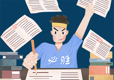 工商管理每周一学（4月29日）